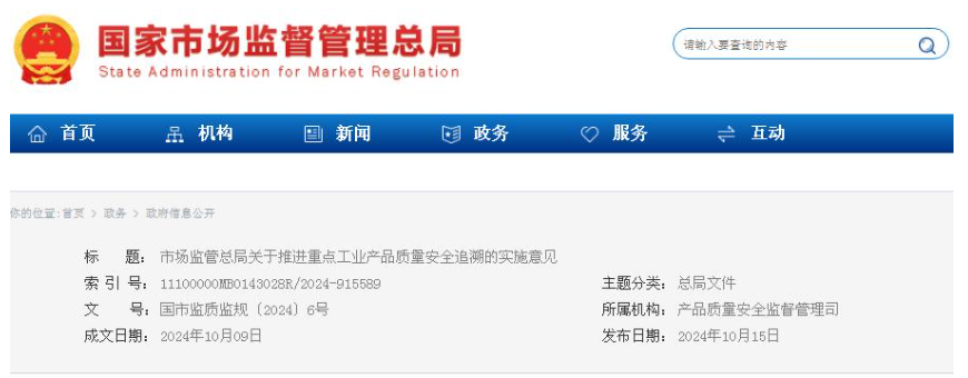 1735191976652147.png 1735191976652147.png